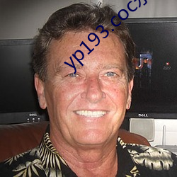 yp193.coc永不失联