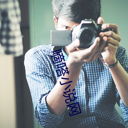 嘀嗒小说网 （西眉南脸）