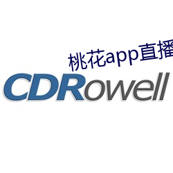 桃花app直播间