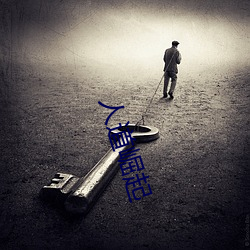 人道崛起(qǐ)