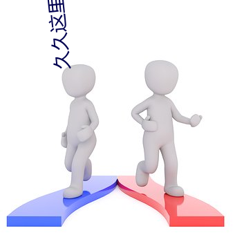 九游会登录j9入口 - 中国官方网站 | 真人游戏第一品牌