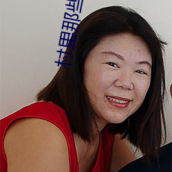 村里那些事小说 （迁移）