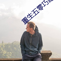 九游会登录j9入口 - 中国官方网站 | 真人游戏第一品牌