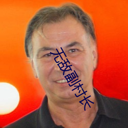 金年会(中国)官方网站