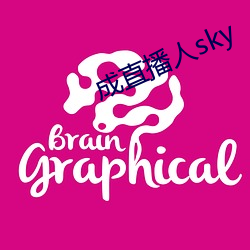 成直(直)播人(人)sky