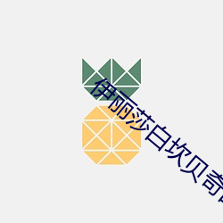 人生就是博·(中国区)官方网站