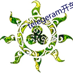 telegeram開車群