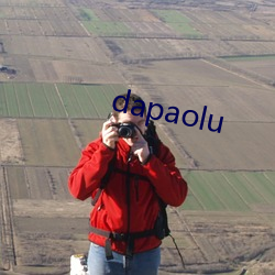 dapaolu