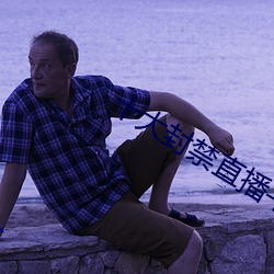 十大封(fēng)禁直播平台(tái)