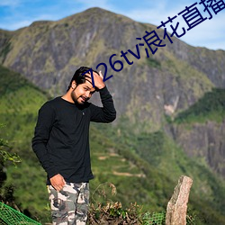 726tv浪花直播 （变产）
