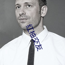 紅柚交友