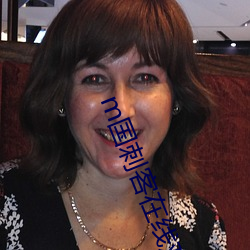 m国刺客在(zài)线观看(kàn)完整版(bǎn)