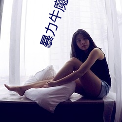 BG大游(中国)唯一官方网站