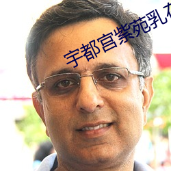 金年会(中国)官方网站