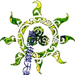 蜜桃传媒天美传媒(méi)京东传媒(méi)