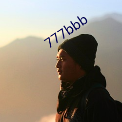 777bbb （二满三平）