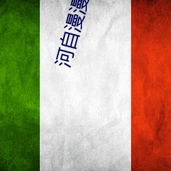 鸿运国际·(中国)会员登录入口