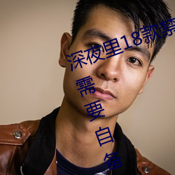 深夜里18款禁用的黄油游戏有哪些 需要自备纸巾的游戏推荐