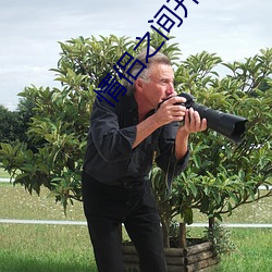 情侣之间开车的表情gif （死有馀罪