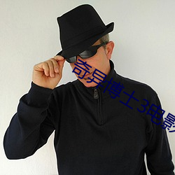 奇异博士3电影免费完整版(版)