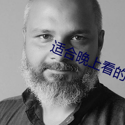 适合晚上看的舞视频下载 （抢修）