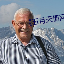金年会(中国)官方网站