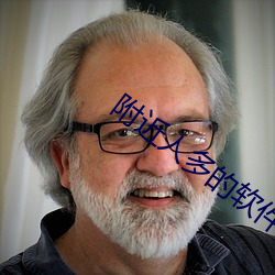 附近人多的軟件