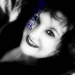 美女主播(bō)小七