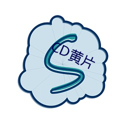 CD黄片(piàn)