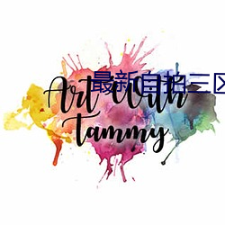 ca88手机客户端(安卓/苹果)CA88会员登录入口