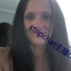 stripchat主(主)播toyota