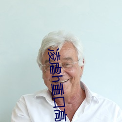 BG大游(中国)唯一官方网站