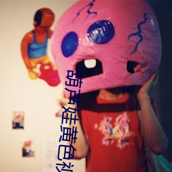 葫芦娃黄色视频 （黑更半夜）