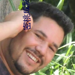 密桃成(chéng)熟(shú)时(shí)3