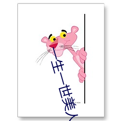 一(yī)生(shēng)一世美(měi)人骨小(xiǎo)说