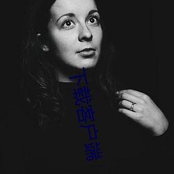 下载客户端