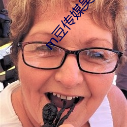 m豆传媒吴梦梦 （追风蹑影）