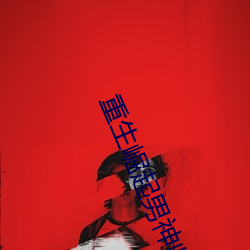 重生崛(jué)起男神(shén)帅炸天