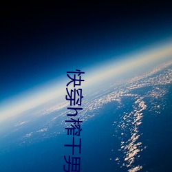 米乐M6·(中国)官方网站