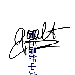 金年会(中国)官方网站