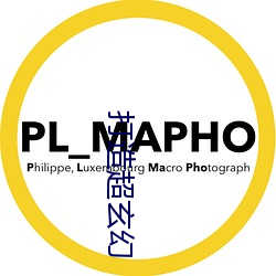 打造超玄幻 ��掂斤播两）