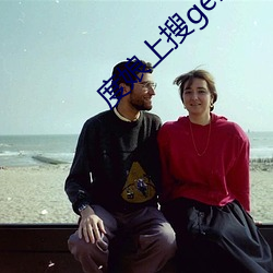 度娘上搜genshinhent