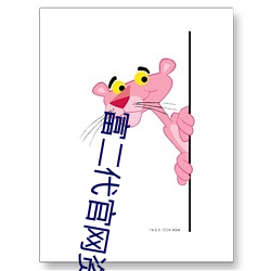 富(fù)二代官网资源下(xià)载(zài)