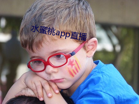 水蜜桃app直播