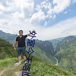 外室今天咯血了嗎