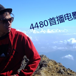 九游会登录j9入口 - 中国官方网站 | 真人游戏第一品牌