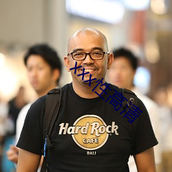 xxx性高清