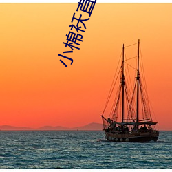 ca88手机客户端(安卓/苹果)CA88会员登录入口