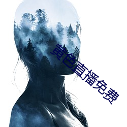 金年会(中国)官方网站