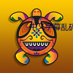 AG真人平台(中国)官方网站